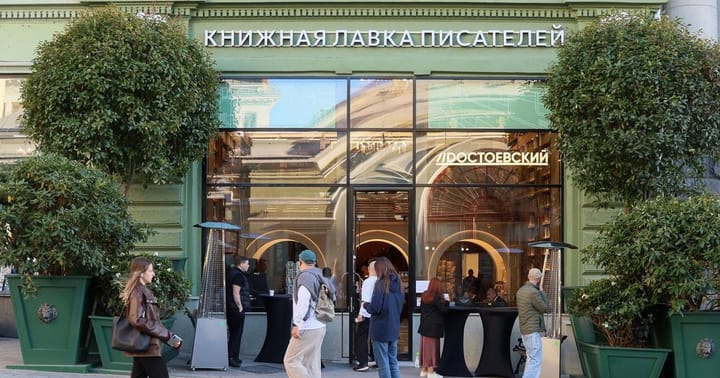 Исторический перезапуск: «Книжная лавка писателей» на Кузнецком Мосту