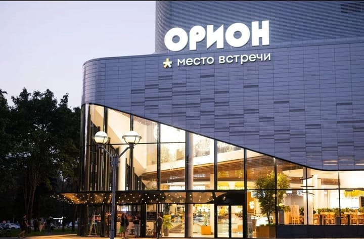 В «Место встречи Орион» открылся первый «МосБильярд»!