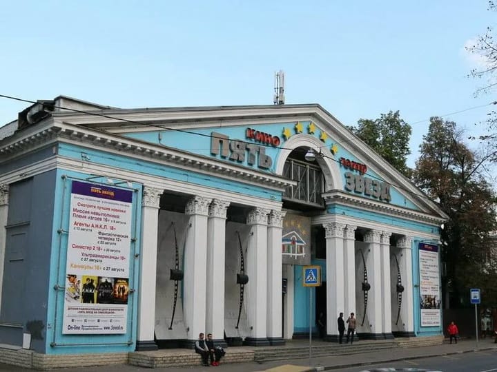 «Пять звезд» целиком у «Парадиза»