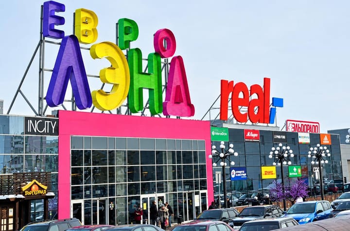 Владелец Евролэнда в Иванове на пороге банкротства