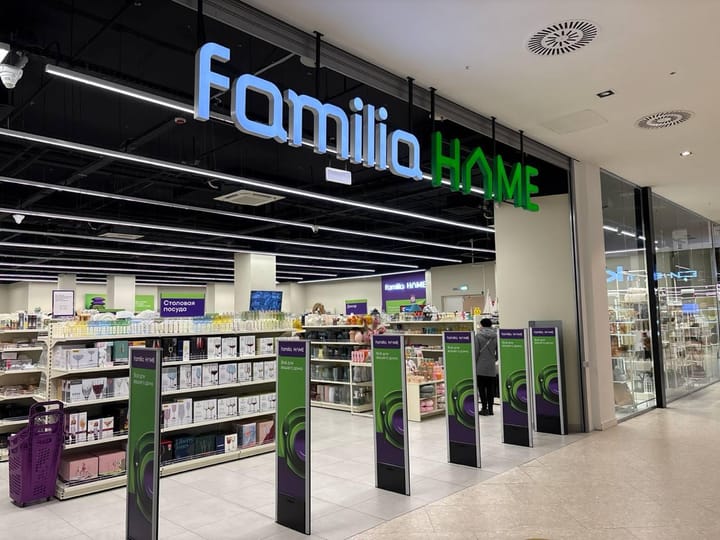 Familia Home — ближе к дому