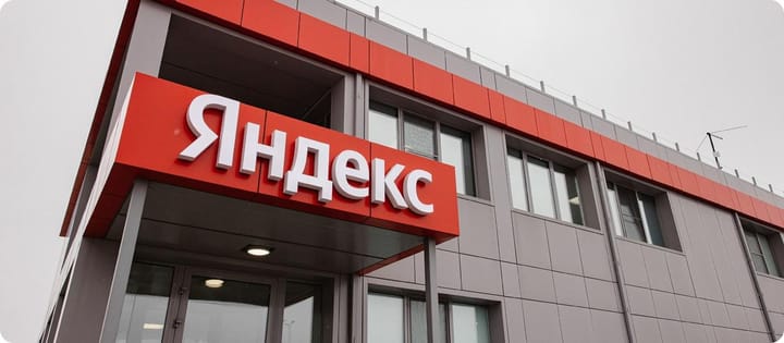 Датацентр «Яндекса» остановил ритейл
